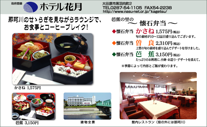 �z�e���Ԍ�