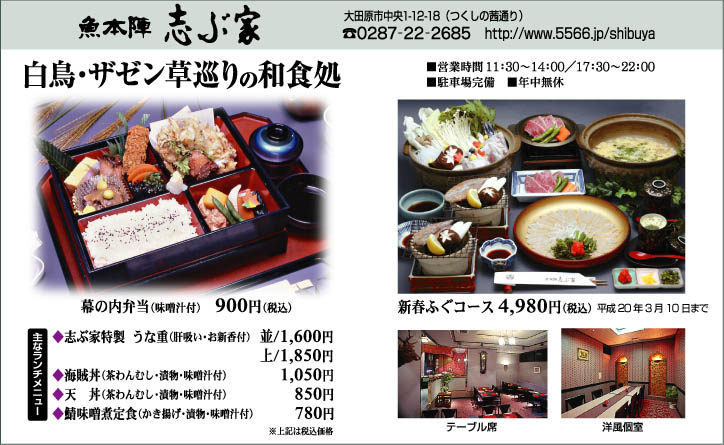 ���{�w�@�u�ԉ�