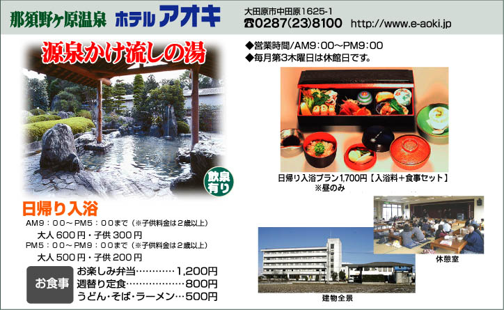 �ߐ{�삪������@�z�e���A�I�L