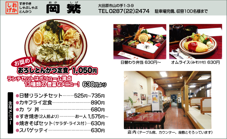 ���Ɂi���������j