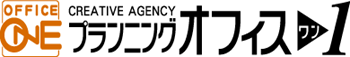 オフィスワン